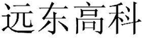 YUAN DONG GAO KE.