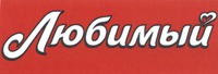 Lyubimy