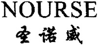 NOURSE