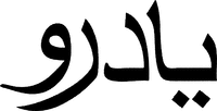 LLADRÓ