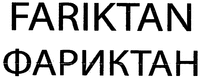 FARIKTAN