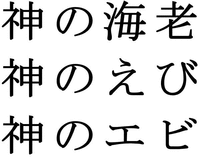 Kaminoebi Kaminoebi Kaminoebi