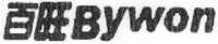 Bywon