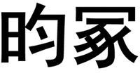 YUN ZHONG