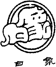 BAI XIANG