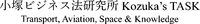 Kozuka's TASK Transport, Aviation, Space & Knowledge