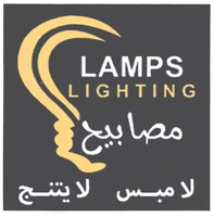 LAMPS LIGHTING