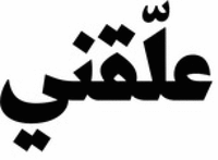  ALLAKNI. 