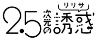 2.5