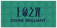 DIVINE BRILLIANT
