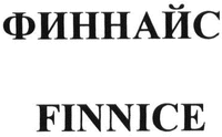 FINNICE