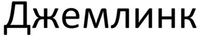 JEMLYNK