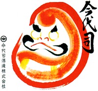 IMAYOTSUKASA; IMAYOTSUKASA SHUZO KABUSHIKI KAISHA