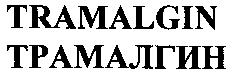 TRAMALGIN