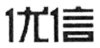 You Xin.