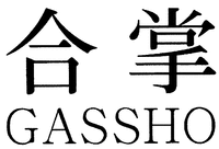 GASSHO
