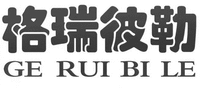 GE RUI BI LE