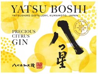 YATSU BOSHI YATSUSHIRO DISTILLERY, KUMAMOTO, JAPAN PRECIOUS CITRUS GIN
