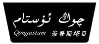 Qongustam