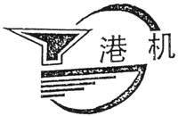 The translation of non-latin characters is 
