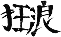 KUANG LANG