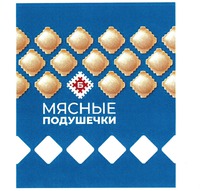 B MYASNYE PODUSHECHKI.