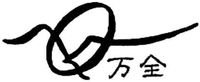 WAN QUAN.