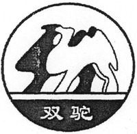 Shuang Tuo. 