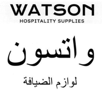WATSON HOSPITALITY SUPPLIES