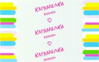 ROSHEN