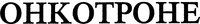 ONKOTRONE.