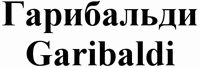 Garibaldi