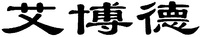 AI BO DE