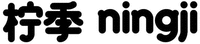 ningji