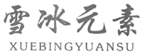 XUEBINGYUANSU