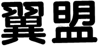 YI MENG.