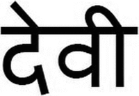Devi