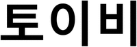 Toybi