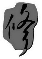 XIU