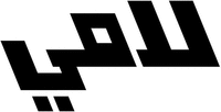 LAMY