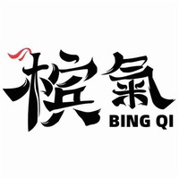 BING QI