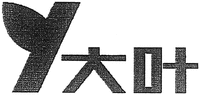  Transliteration of the first Chinese character is DA, the second is YE. 