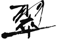 Sui