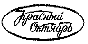 KRASNYI OKTYABR