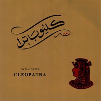 CLEOPATRA FILTER TIPPED