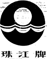 ZHU JIANG.