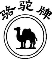  Luo tuo pai 
