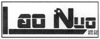 Lao Nuo