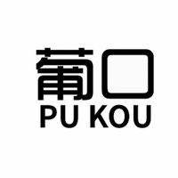 PU KOU