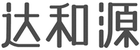  DA HE YUAN 